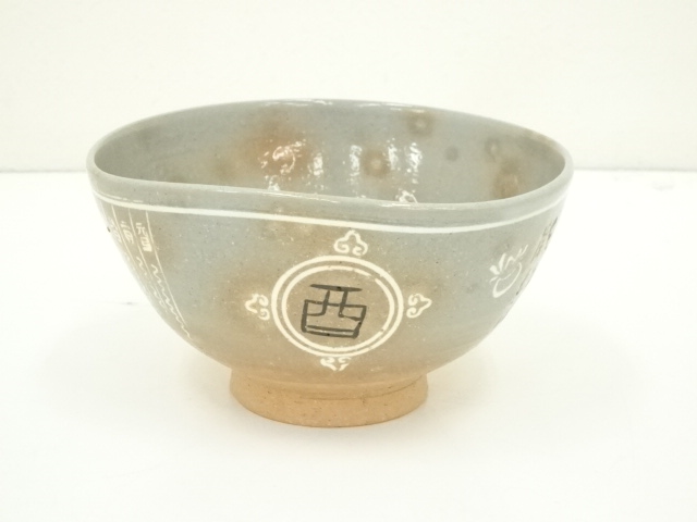 茶道具　駕洛窯造　三島　百ノ字小碗　数茶碗　六客　書付箱　M　R9352 茶道具 駕洛窯造 三島 百ノ字小碗 数茶碗 六客 書付箱 M R9352 茶道具